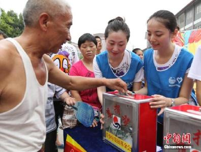 民政部：媒体提供募捐平台服务时应验证当事人身份