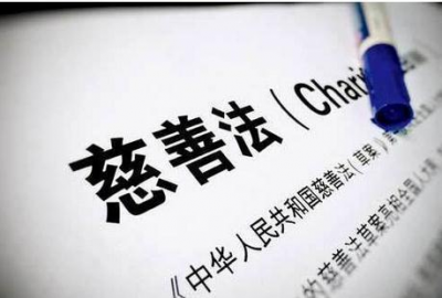 首批13家网络募捐平台持证上岗 网民捐上“放心钱”