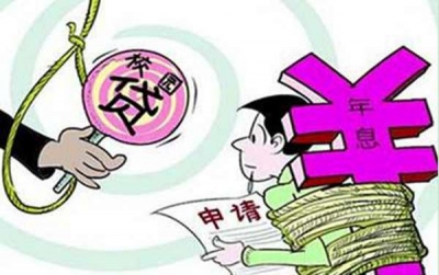 教育部发通知:大学新生将进行网贷风险教育