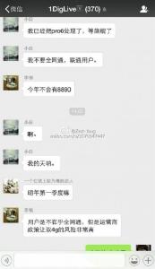 魅族10月底发布新旗舰 不使用三星处理器