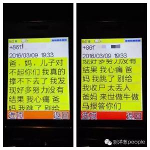 又有大学生自杀！不能再忍，15个部委出手了！
