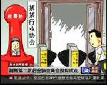 短消息：武汉首条BRT下月28日试运行