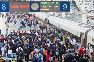 铁路迎来国庆假期客流最高峰