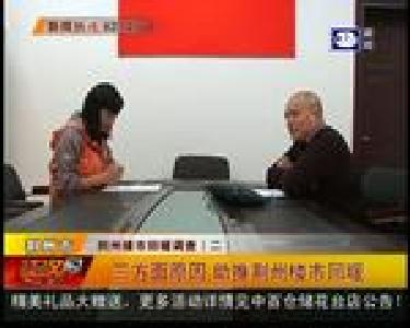 三方面原因 助推荆州楼市回暖