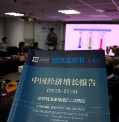 中国6省进入高收入阶段 湖北处于中等偏高收入行列