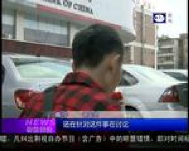 特别关注：“旺旺”举报者