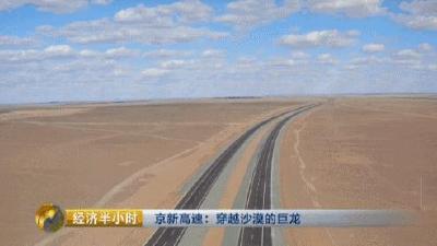 中国又创一个世界纪录 他们是怎么做到的？