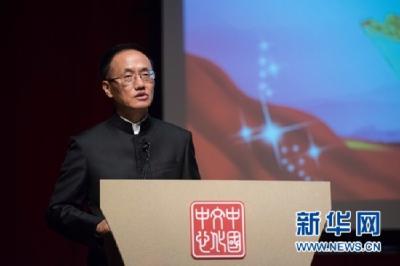 孙中山诞辰150周年纪念会在新加坡举行