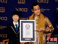 如此魔性 日本洗脑神曲《PPAP》创世界纪录