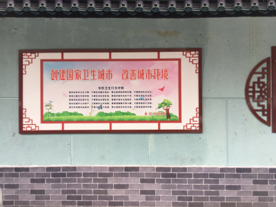 环境面貌大改观 打造美丽社区