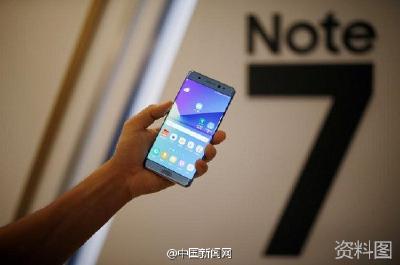 外媒称韩国三星暂停note7手机生产