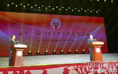 第十一届中国艺术节群星奖决赛西安启动 首演获赞