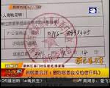 癌症患者获赠药 急需低收入证明