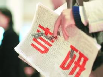 教育部：2017年全国硕士研究生考试下周一起报名