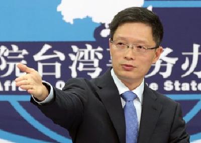 国台办：不要低估大陆十三亿多民意的坚定决心