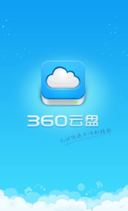 国家版权局竟然因为这个表扬360……