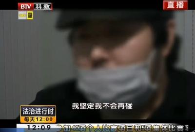 歌手宋冬野涉毒被抓现场曝光 称坚定不会再碰