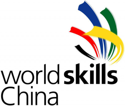 中国决定申办2021年第46届世界技能大赛