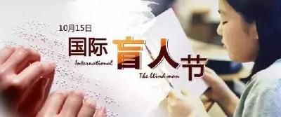 有爱世界就不黑暗！