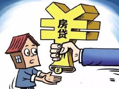 关注 | 银行要暂停个人房贷？事实是这样的……