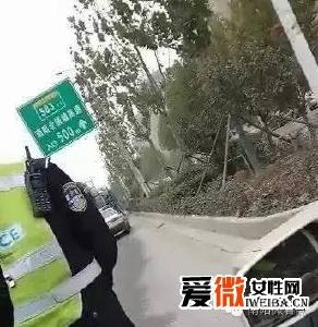 河南南阳两交警抢开罚单引争执 警方通报二人被停