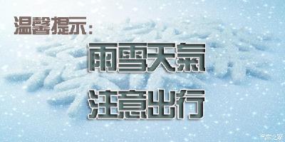 湖北交警发布最新路况信息 实时更新ing！