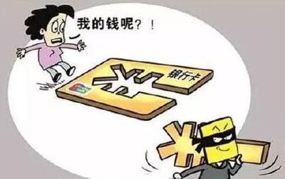 帮男友贷款 债务谁来还？