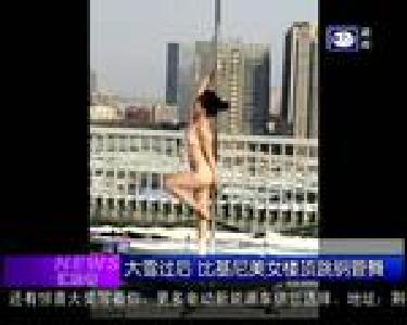 汇拍客：旋转跳跃 老爸模仿女儿练体操