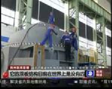 “荆州造”国内最大口径蝶阀走进非洲