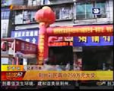 荆州彩民再中759万元大奖