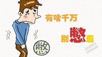 天冷千万勿憋尿 易伤子宫和膀胱