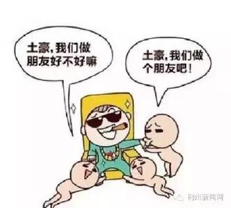 快看！荆州这7个镇竟是