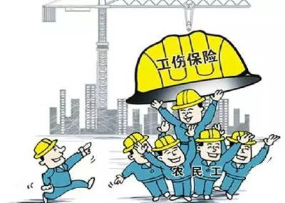 荆州市医保部门教您办理建筑行业工伤保险