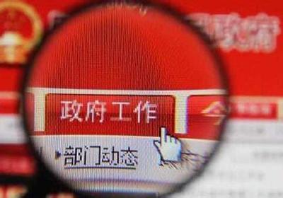 全国政府网站“大小考”成绩单出炉 合格率88%