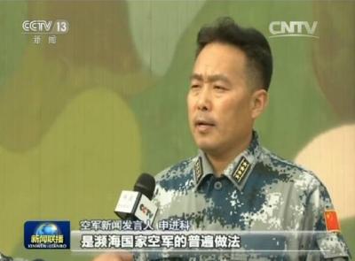 中国空军多型战机赴西太平洋 检验远海实战能力