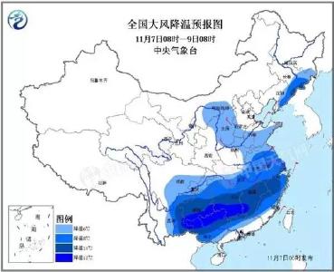 今年下半年首个寒潮预警发布 这些地方气温将下降10℃