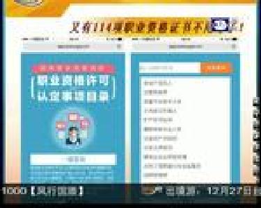 记者回访 部分堵点拥堵缓解