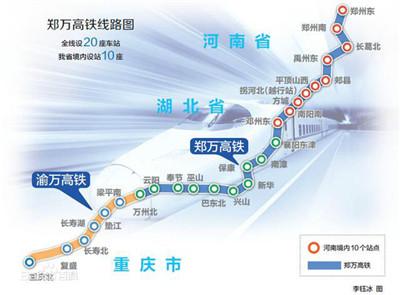 今后荆州伢到重庆吃火锅 坐高铁最快两个半小时
