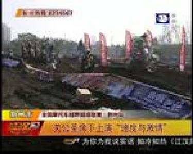 关公圣像下上演“速度与激情”