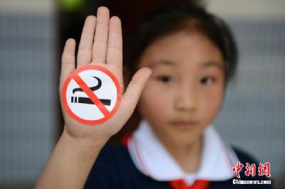 卫计委：强烈呼吁国家尽快出台公共场所禁烟条例