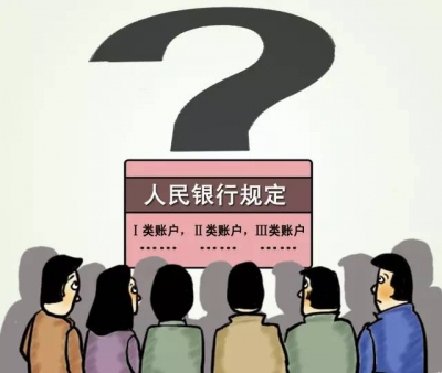 一图 | 2天后 你的银行账户将有重大变化 很多人还不知道……