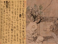 汤显祖逝世400年，中国戏画研究会以“牡丹亭”为题作画