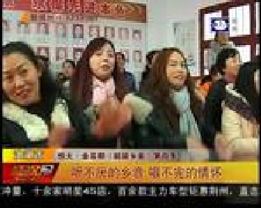 听不厌的乡音 唱不完的情怀
