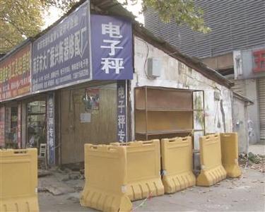  40年门面房突然地陷 电筒一照屋下竟有条排水沟