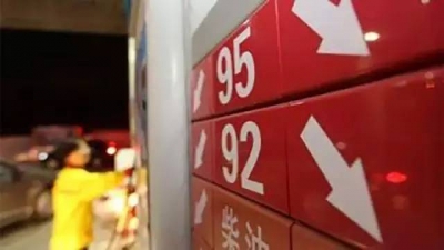 年内最大降幅 油价重返“5元时代”！看你能省多少？