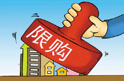 必看 | 楼市限购再升级！上海、天津传来大消息