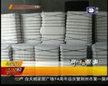 五家小公司 虚开增值税发票2亿多