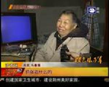 电视看不了 老奶奶很着急