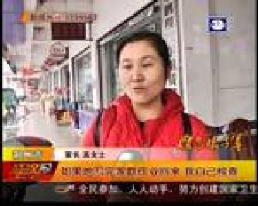 补习作业错误多 家长想退钱