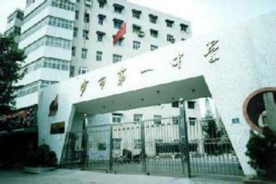 沙市一中80年 培育无数荆楚人才